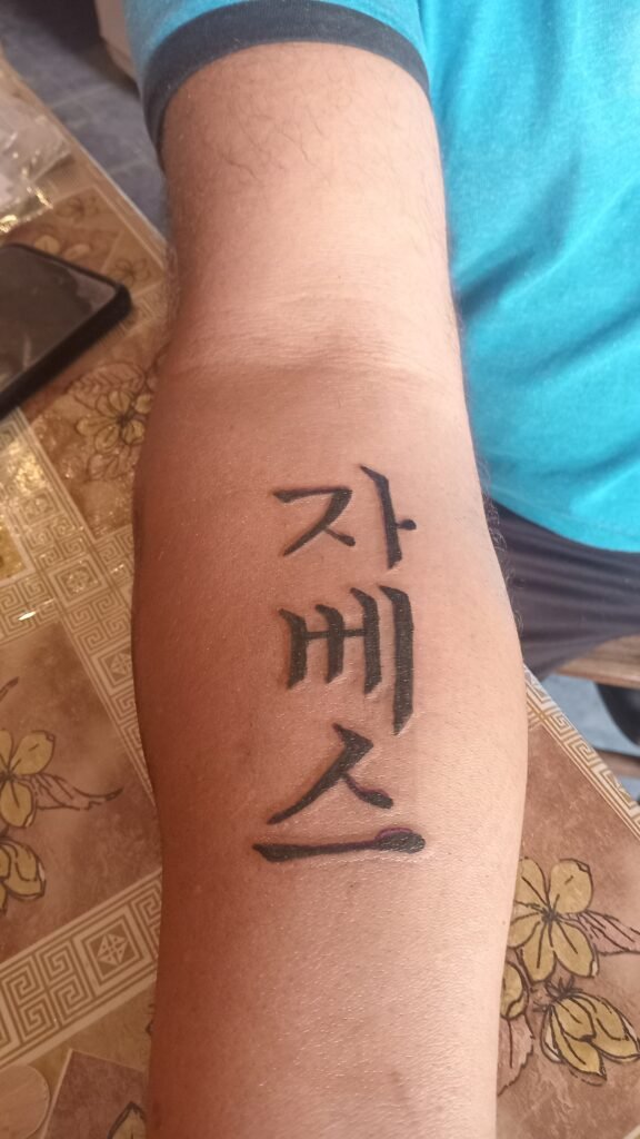 Artattoo77