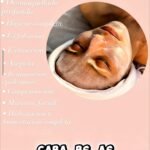 😍 Limpieza facial profesional a domicilio con resultados visibles